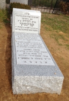 Headstone 3